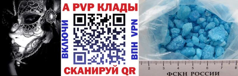 Alfa_PVP кристаллы  Касли 