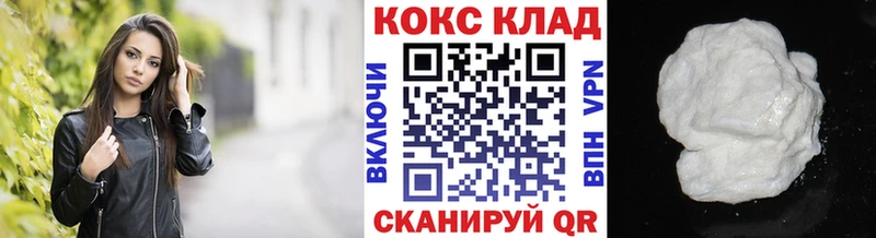 закладки  Касли  COCAIN Fish Scale 