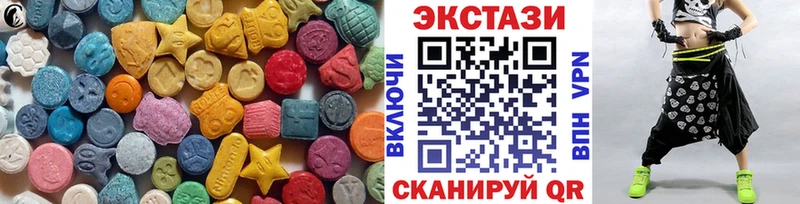 ЭКСТАЗИ Cube blacksprut маркетплейс Касли