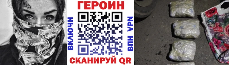 ГЕРОИН белый  OMG   Касли 