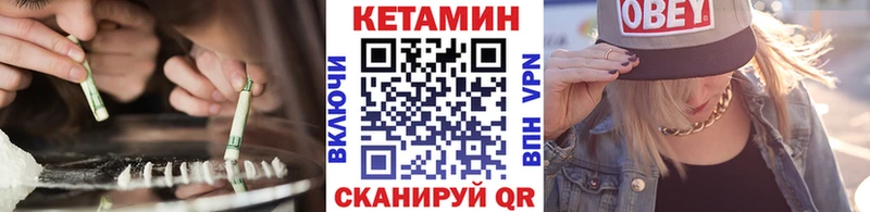 сайты даркнета как зайти Касли КЕТАМИН ketamine