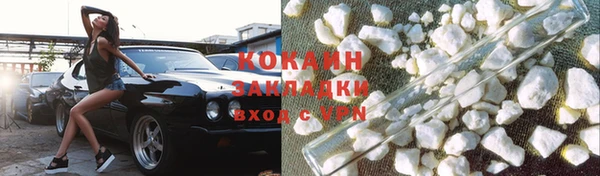 синтетический гашиш Бугульма