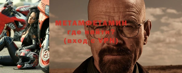 меф Бородино