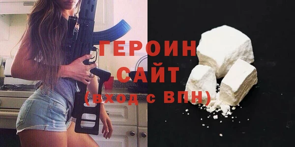 синтетический гашиш Бугульма