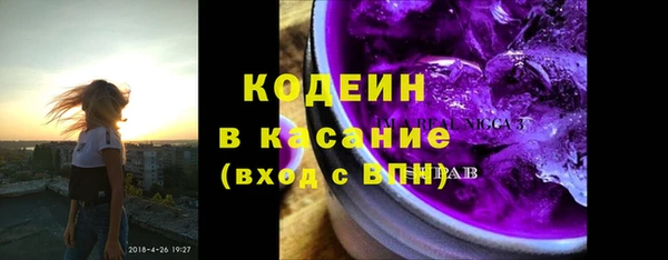 хмурый Бронницы