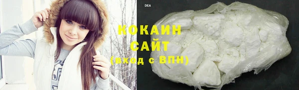 меф Бородино