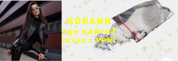 ALPHA PVP Пролетарск