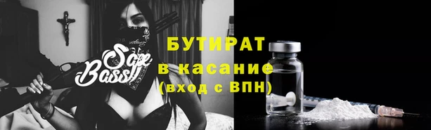 синтетический гашиш Бугульма