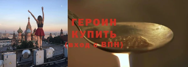 хмурый Бронницы
