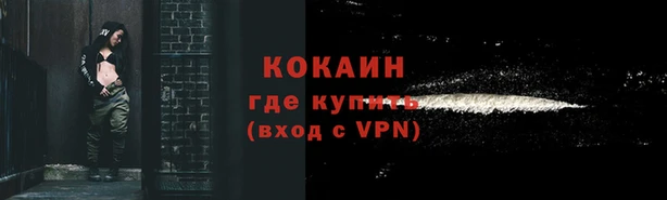 синтетический гашиш Бугульма