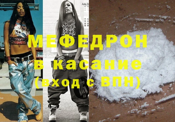 синтетический гашиш Бугульма