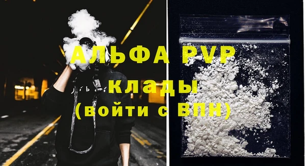 меф Бородино