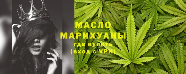 меф Бородино