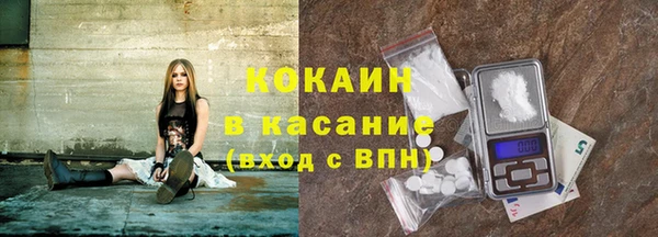 хмурый Бронницы