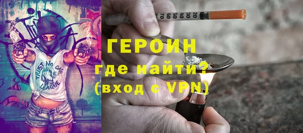 хмурый Бронницы