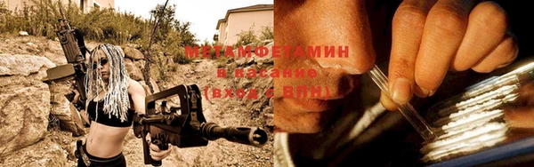 хмурый Бронницы