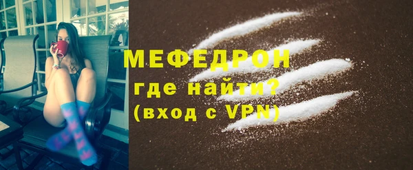 меф Бородино