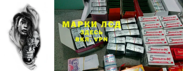 синтетический гашиш Бугульма