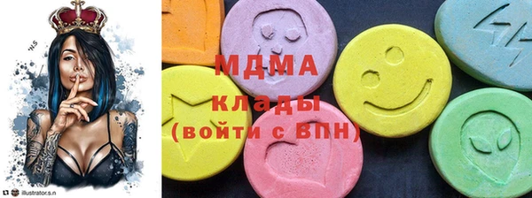 скорость mdpv Верхний Тагил