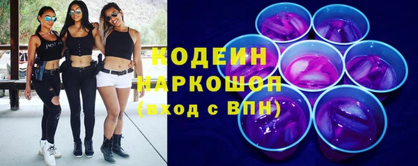 синтетический гашиш Бугульма