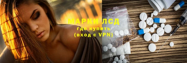синтетический гашиш Бугульма