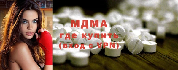 хмурый Бронницы