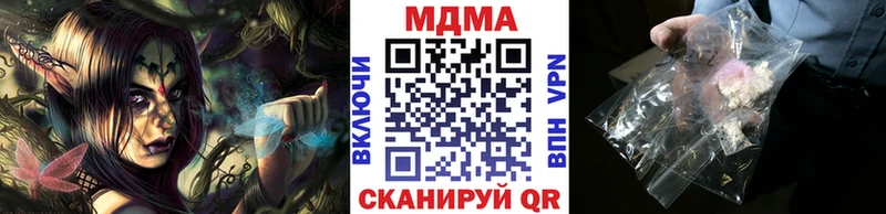 MDMA Molly  Касли 