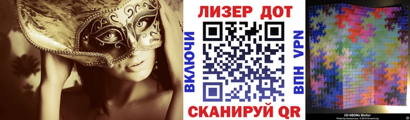 Наркотические марки 1500мкг  Касли 