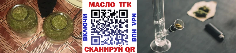 купить наркоту  даркнет телеграм  ТГК вейп  Касли 